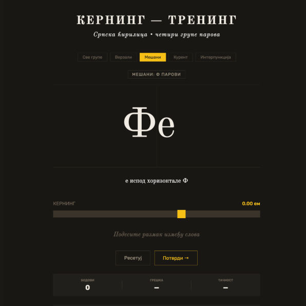 Kerning-trening